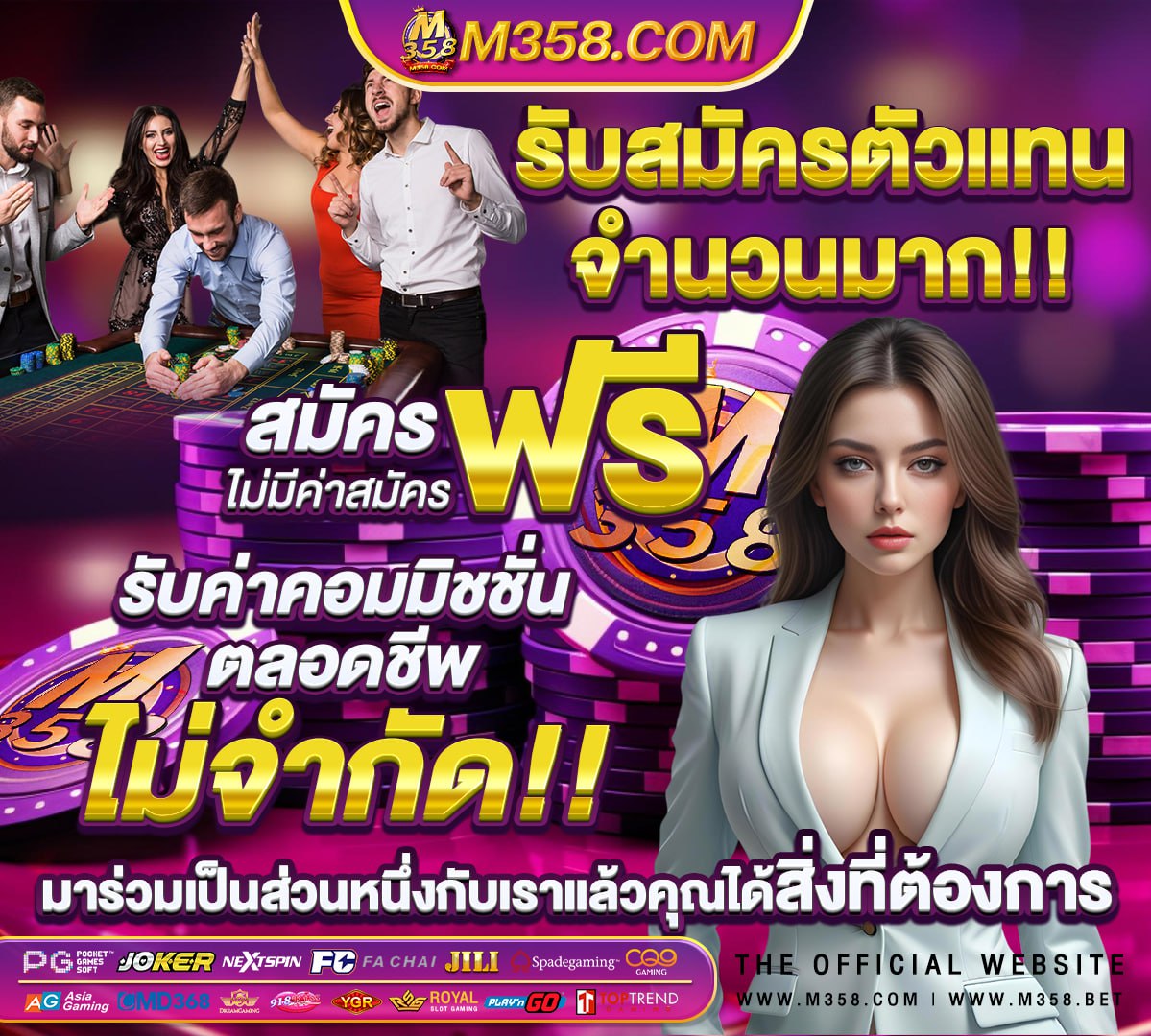 หี นัก วอ ล เล